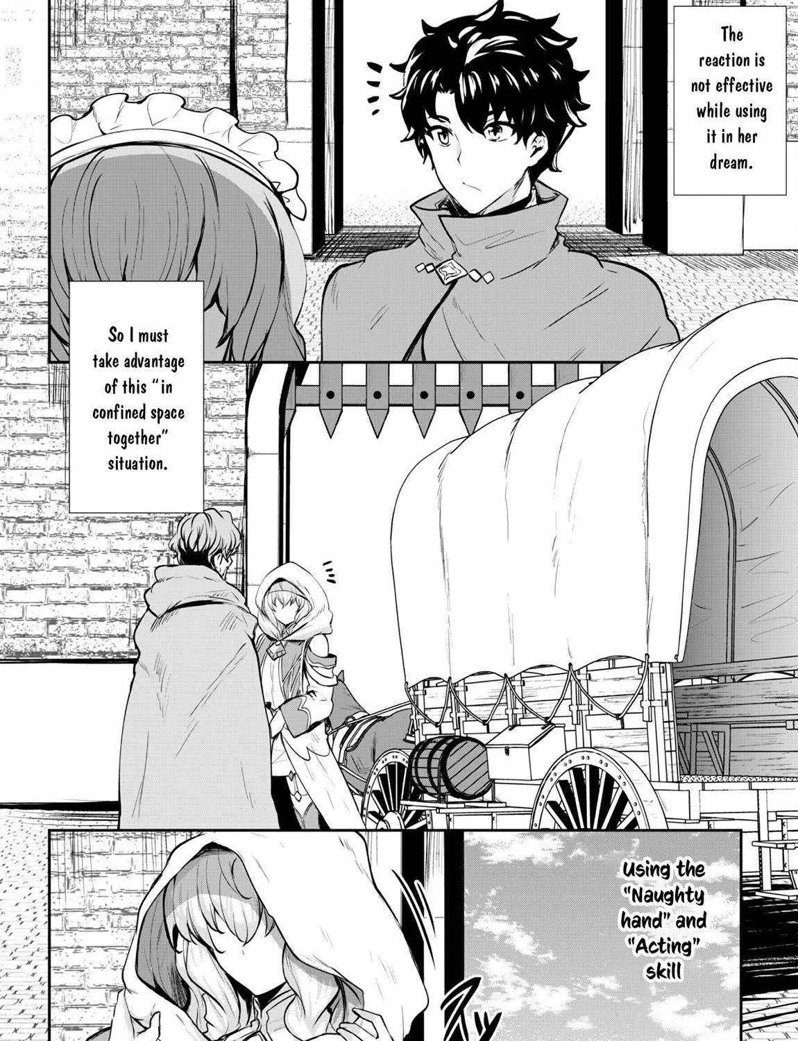 Hero of the Rebellion: Use Your Skills to Control the Mind and Body of the Maddened Princess Chapter 14 page 4 - 
