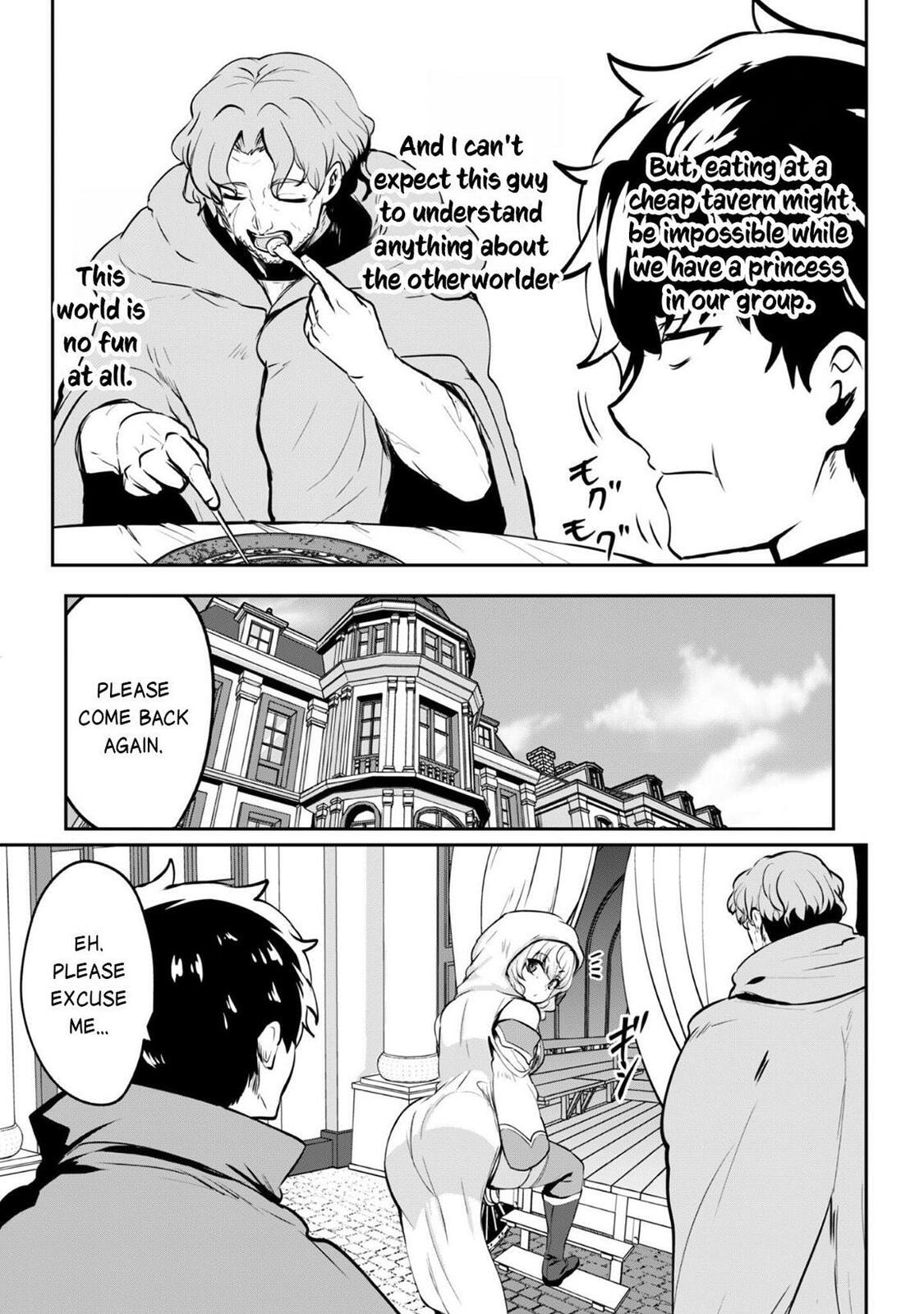 Hero of the Rebellion: Use Your Skills to Control the Mind and Body of the Maddened Princess Chapter 16.5 page 9 - 