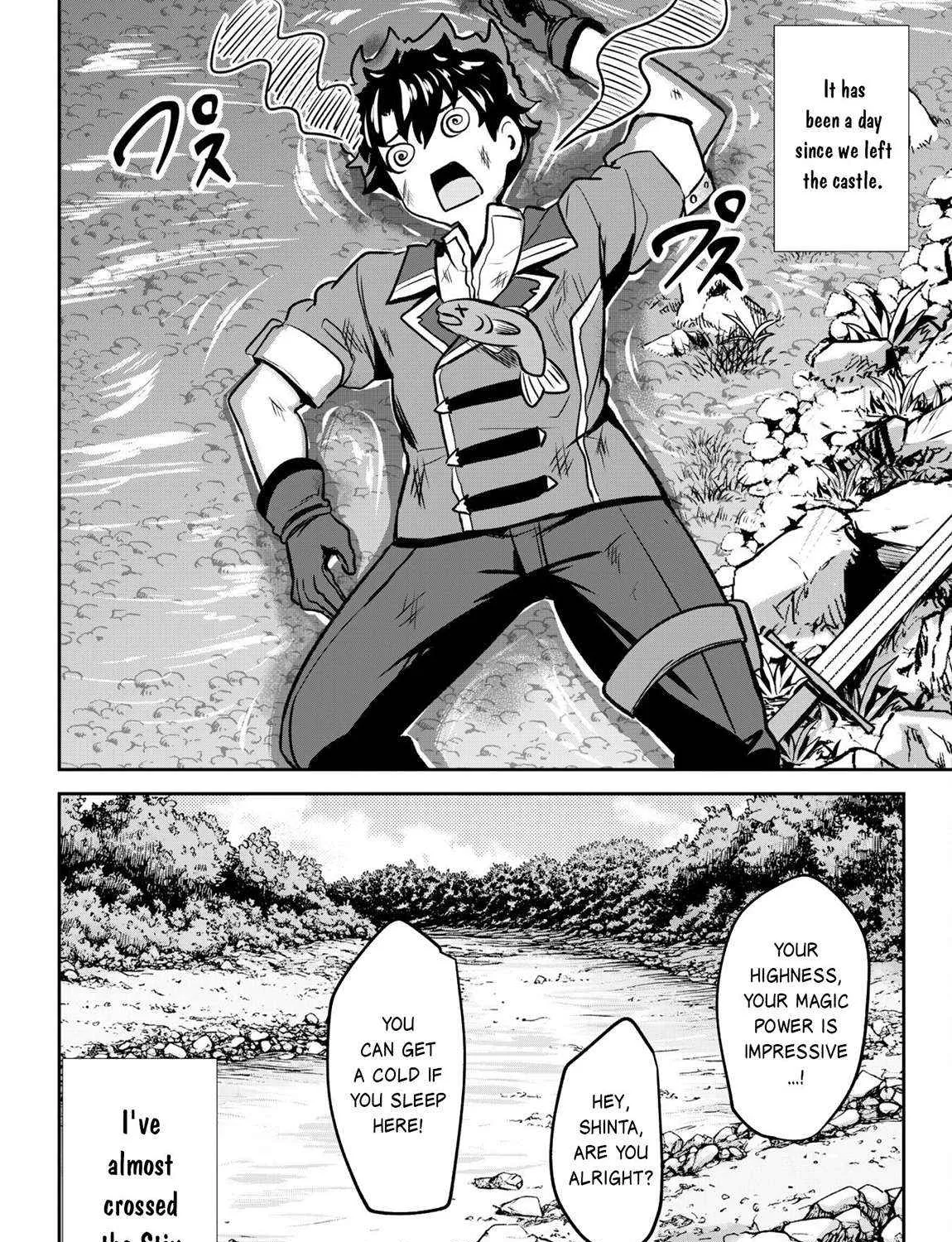 Hero of the Rebellion: Use Your Skills to Control the Mind and Body of the Maddened Princess Chapter 16 page 11 - 