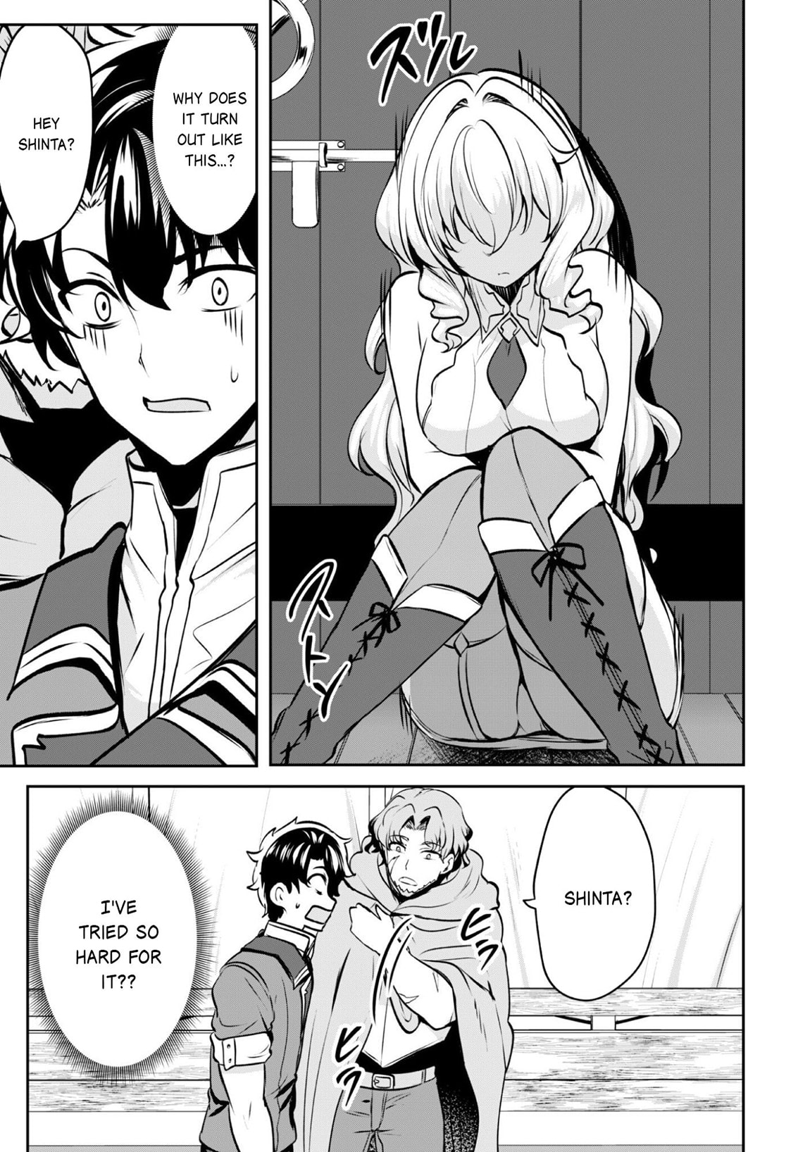 Hero of the Rebellion: Use Your Skills to Control the Mind and Body of the Maddened Princess Chapter 17.2 page 21 - 