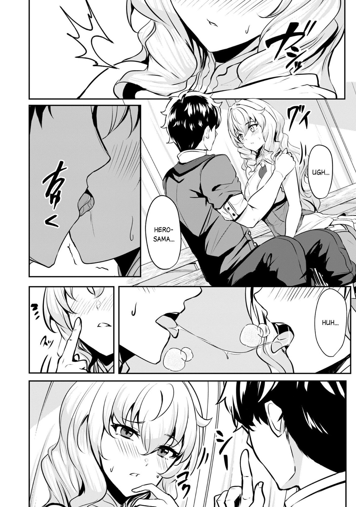 Hero of the Rebellion: Use Your Skills to Control the Mind and Body of the Maddened Princess Chapter 17.2 page 4 - 