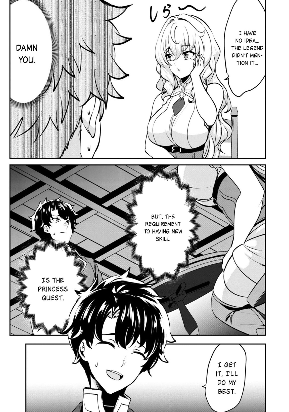 Hero of the Rebellion: Use Your Skills to Control the Mind and Body of the Maddened Princess Chapter 18 page 7 - 