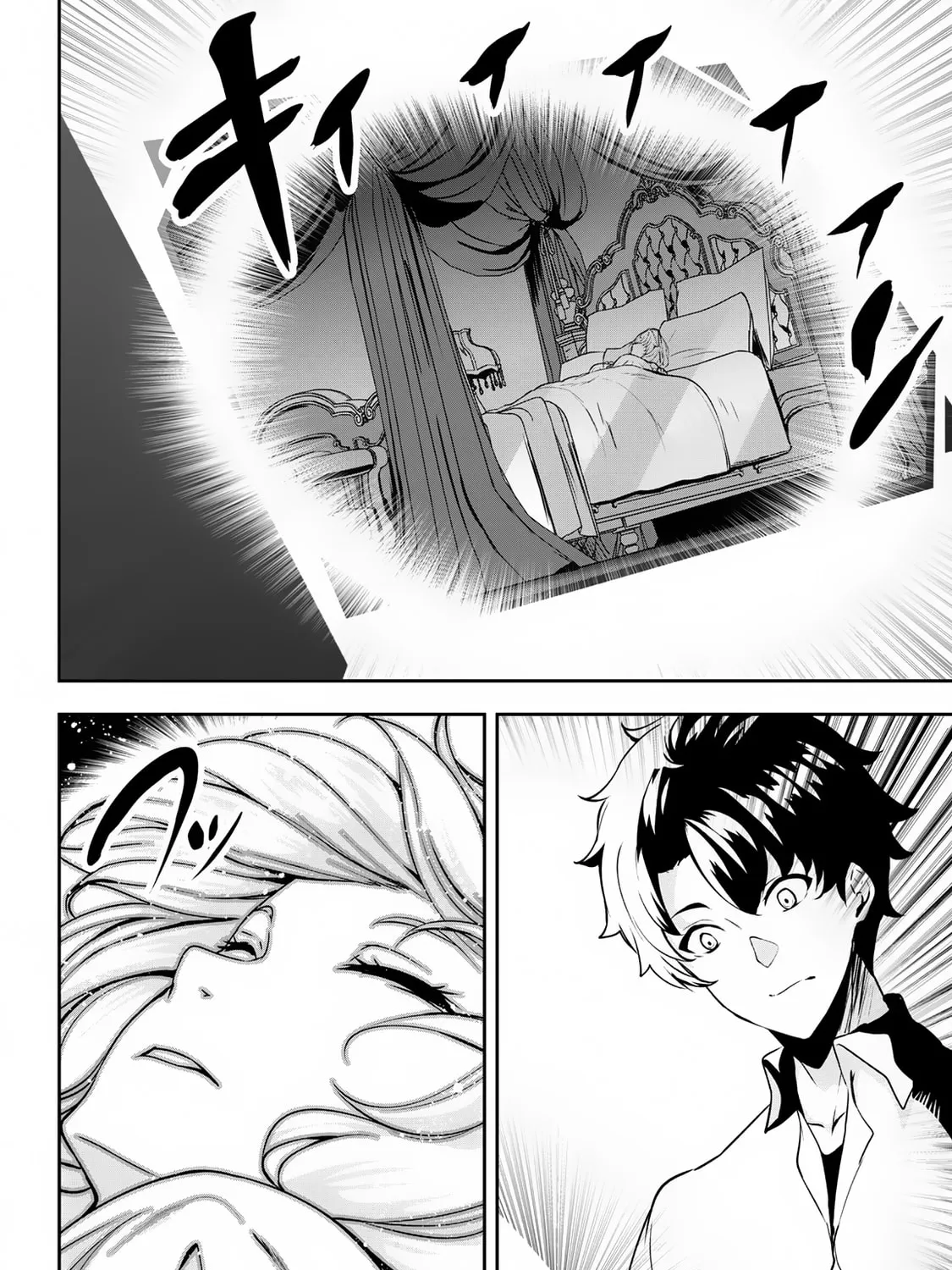 Hero of the Rebellion: Use Your Skills to Control the Mind and Body of the Maddened Princess Chapter 2 page 12 - 