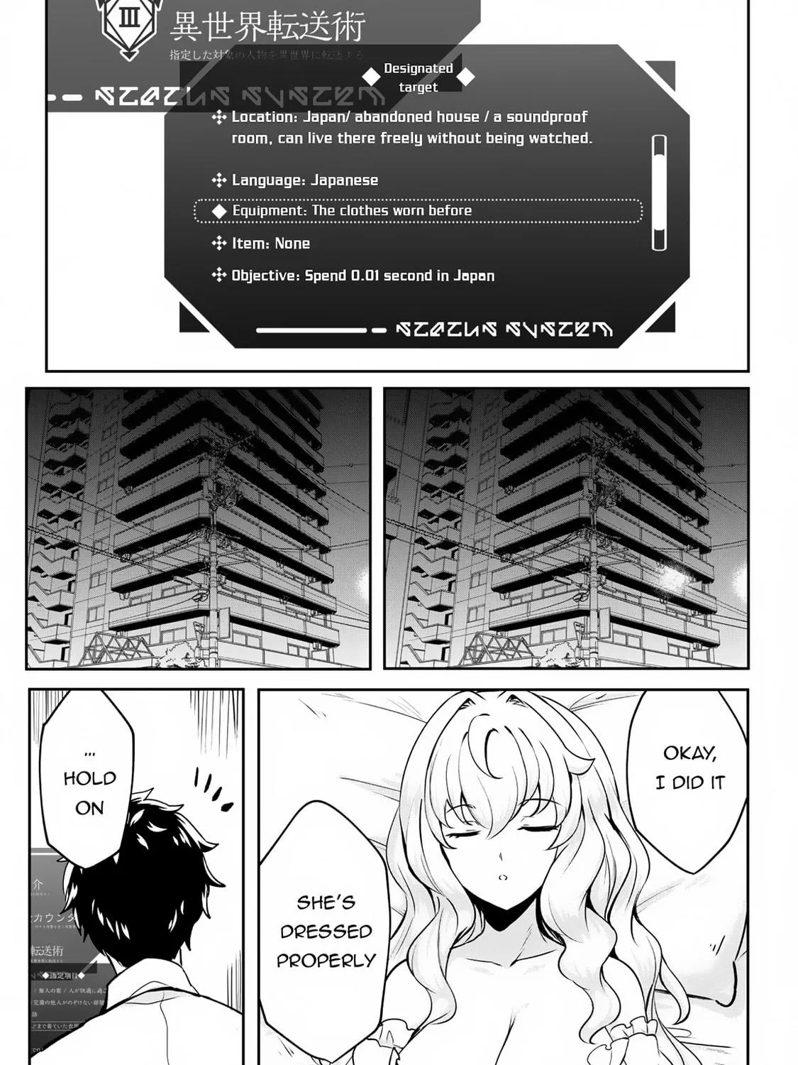 Hero of the Rebellion: Use Your Skills to Control the Mind and Body of the Maddened Princess Chapter 2 page 22 - 