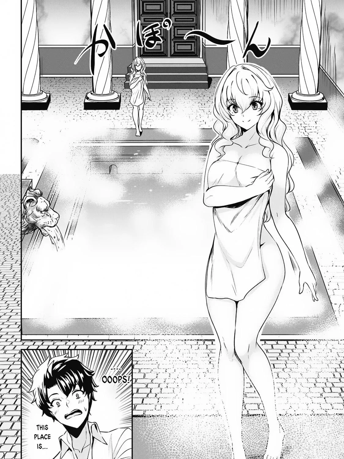 Hero of the Rebellion: Use Your Skills to Control the Mind and Body of the Maddened Princess Chapter 2 page 4 - 