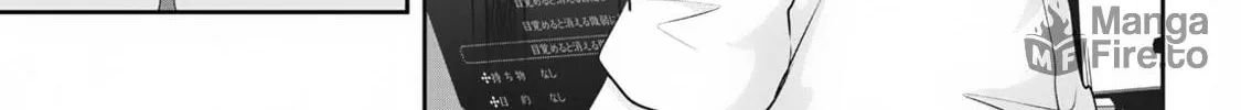 Hero of the Rebellion: Use Your Skills to Control the Mind and Body of the Maddened Princess Chapter 2 page 47 - 
