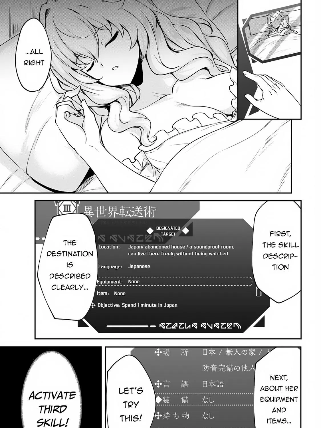 Hero of the Rebellion: Use Your Skills to Control the Mind and Body of the Maddened Princess Chapter 2 page 10 - 
