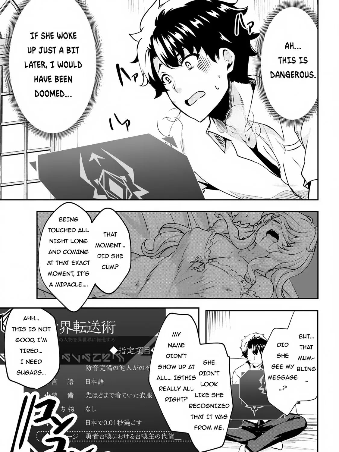 Hero of the Rebellion: Use Your Skills to Control the Mind and Body of the Maddened Princess Chapter 3 page 42 - 