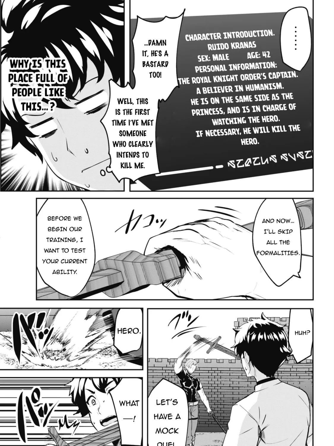 Hero of the Rebellion: Use Your Skills to Control the Mind and Body of the Maddened Princess Chapter 4 page 12 - 