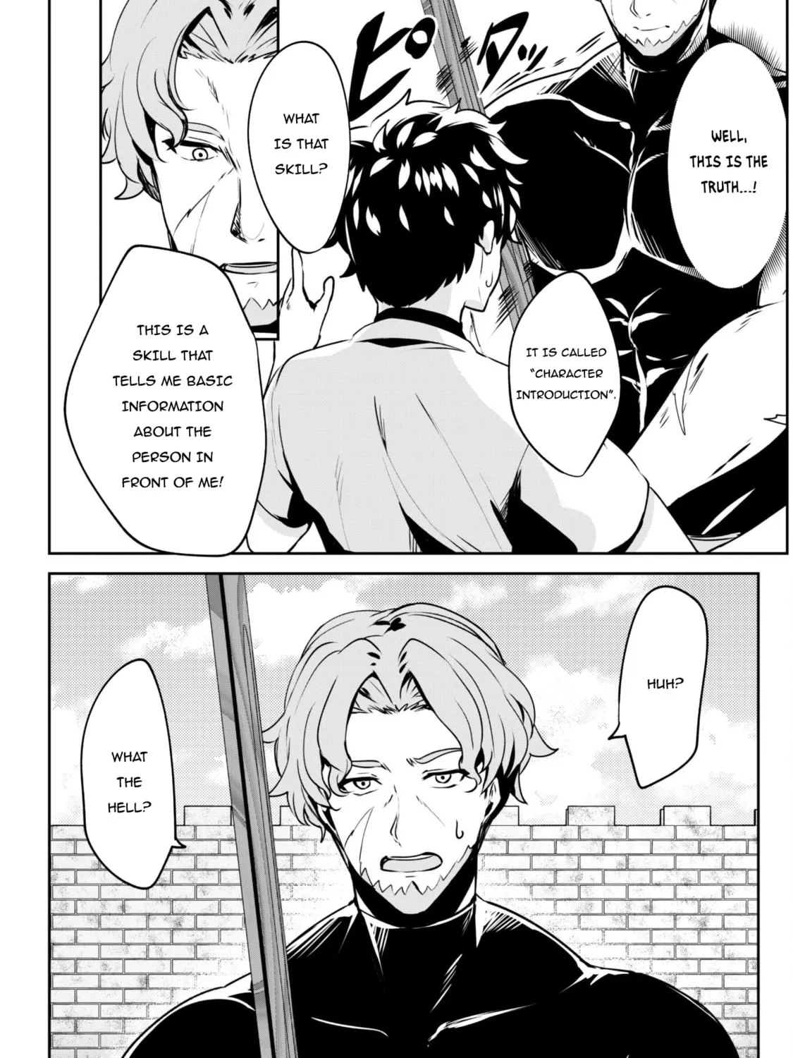 Hero of the Rebellion: Use Your Skills to Control the Mind and Body of the Maddened Princess Chapter 4 page 30 - 