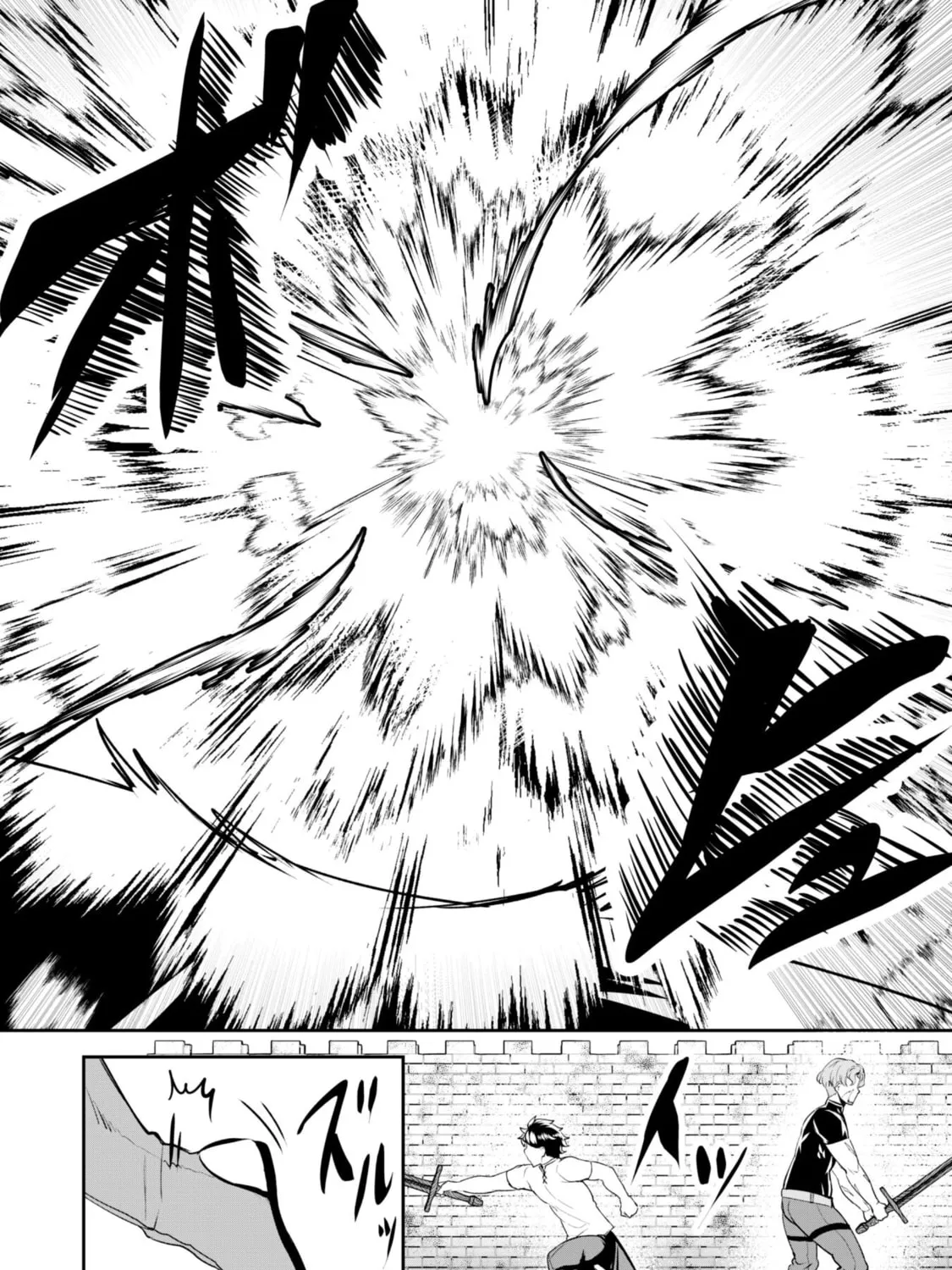 Hero of the Rebellion: Use Your Skills to Control the Mind and Body of the Maddened Princess Chapter 4 page 42 - 