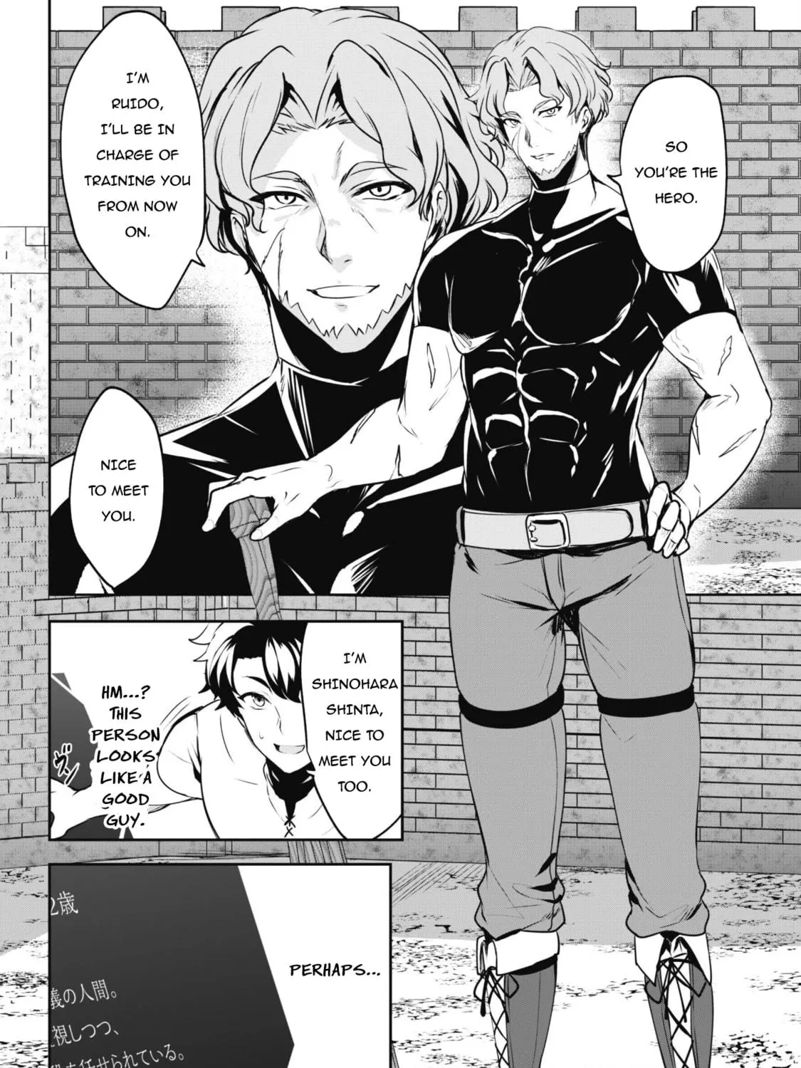 Hero of the Rebellion: Use Your Skills to Control the Mind and Body of the Maddened Princess Chapter 4 page 10 - 