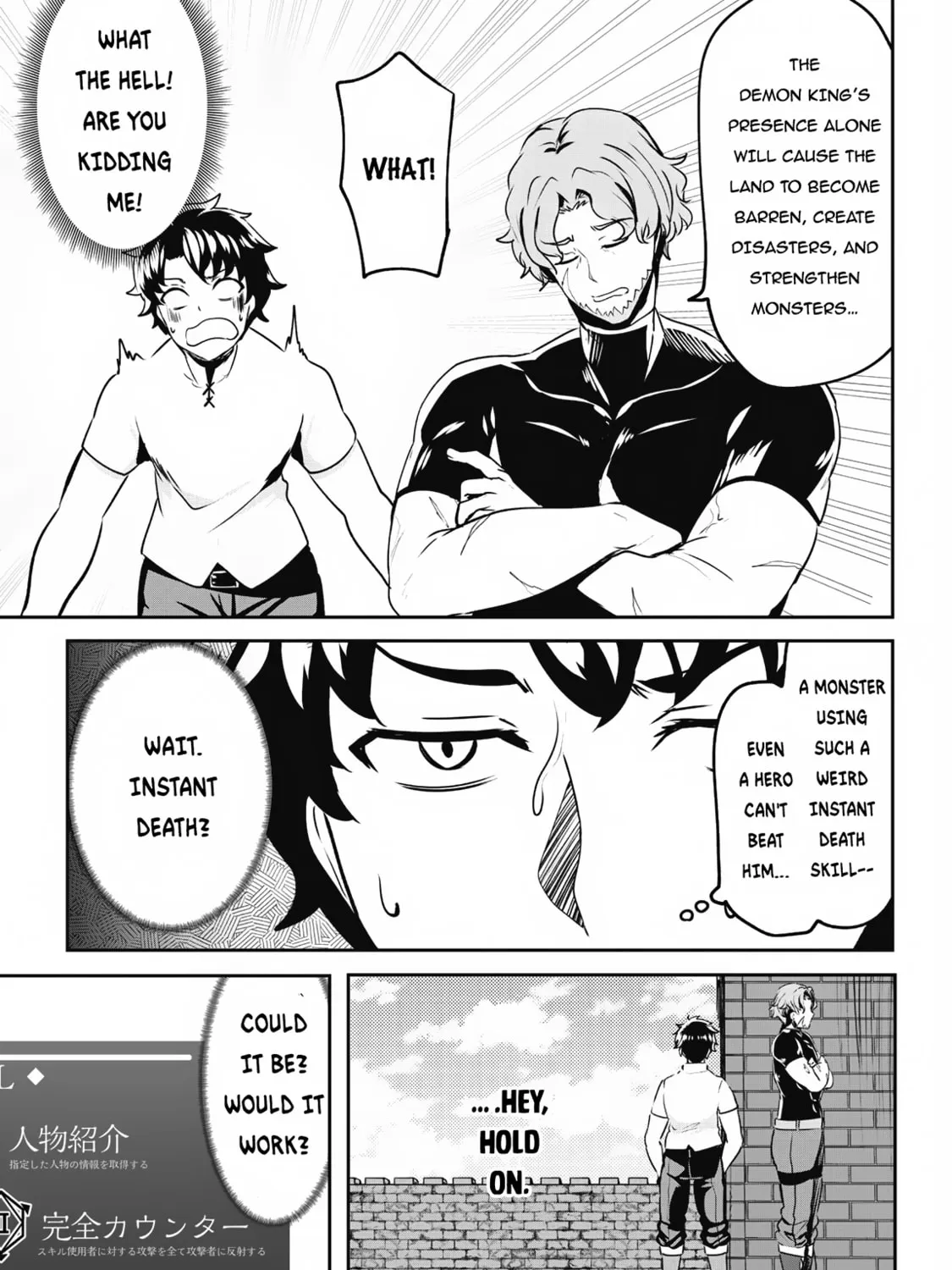 Hero of the Rebellion: Use Your Skills to Control the Mind and Body of the Maddened Princess Chapter 5 page 14 - 