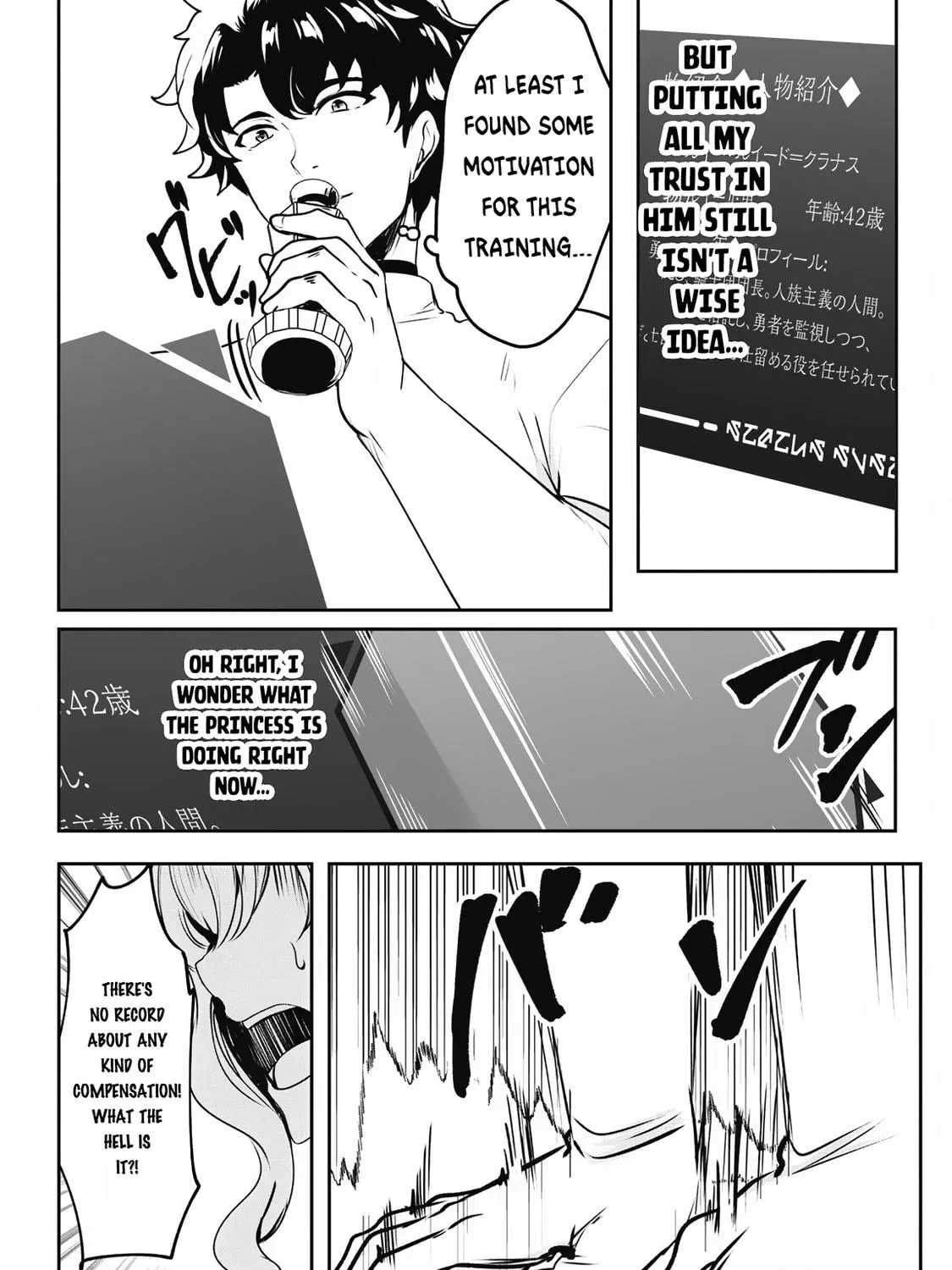 Hero of the Rebellion: Use Your Skills to Control the Mind and Body of the Maddened Princess Chapter 5 page 28 - 
