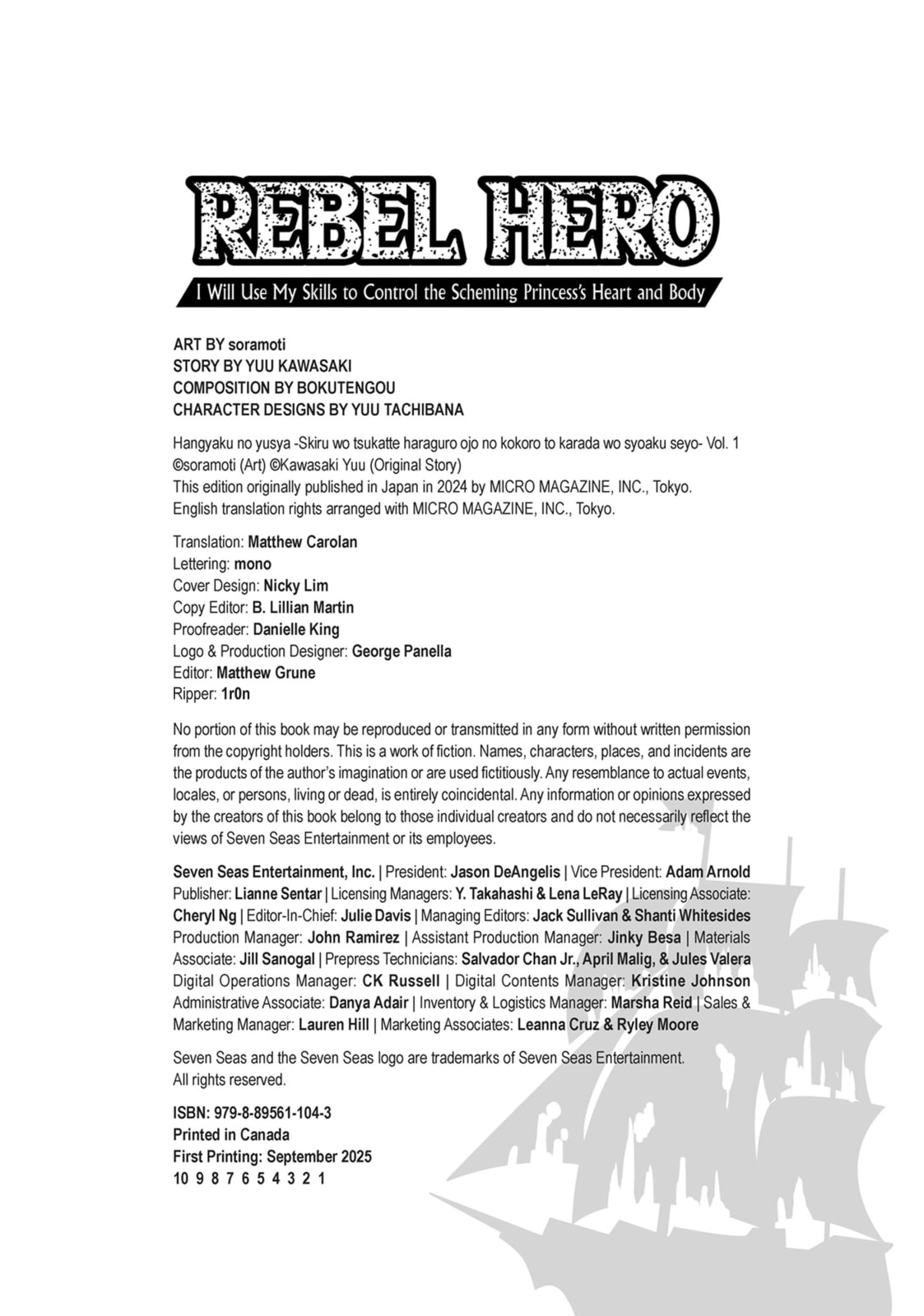 Hero of the Rebellion: Use Your Skills to Control the Mind and Body of the Maddened Princess Chapter 6.5 page 9 - 