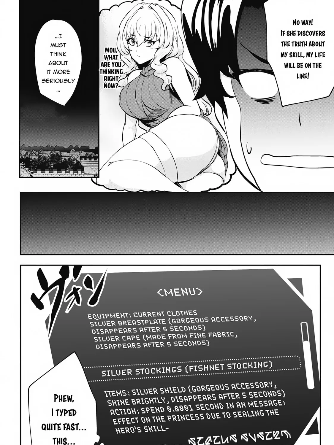 Hero of the Rebellion: Use Your Skills to Control the Mind and Body of the Maddened Princess Chapter 7 page 32 - 