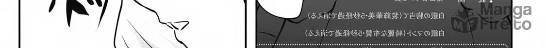 Hero of the Rebellion: Use Your Skills to Control the Mind and Body of the Maddened Princess Chapter 7 page 35 - 
