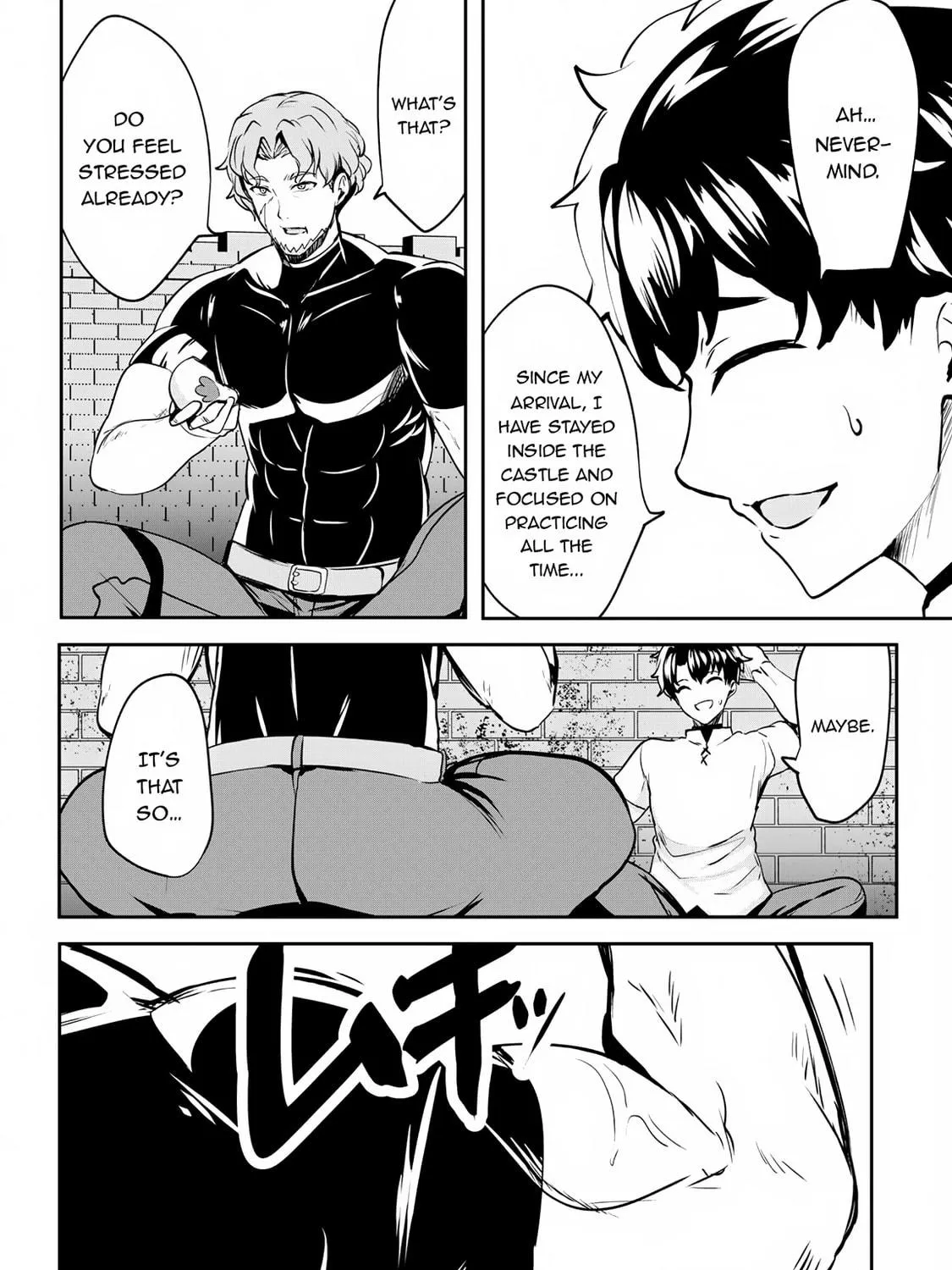 Hero of the Rebellion: Use Your Skills to Control the Mind and Body of the Maddened Princess Chapter 8 page 16 - 