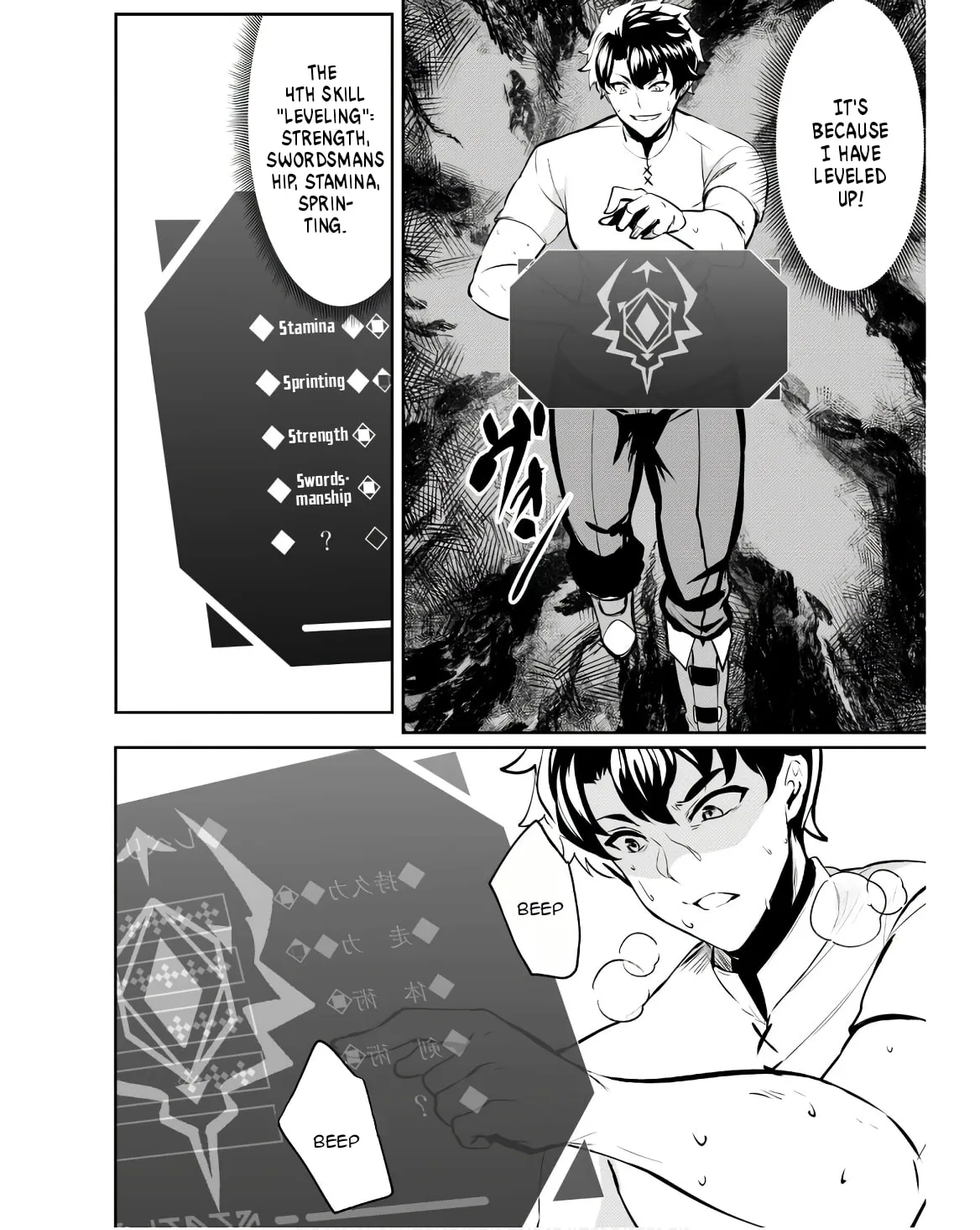 Hero of the Rebellion: Use Your Skills to Control the Mind and Body of the Maddened Princess Chapter 9 page 13 - 