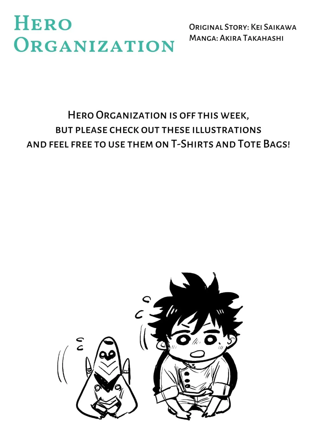 Hero Organization Chapter 17.5 page 1 - 