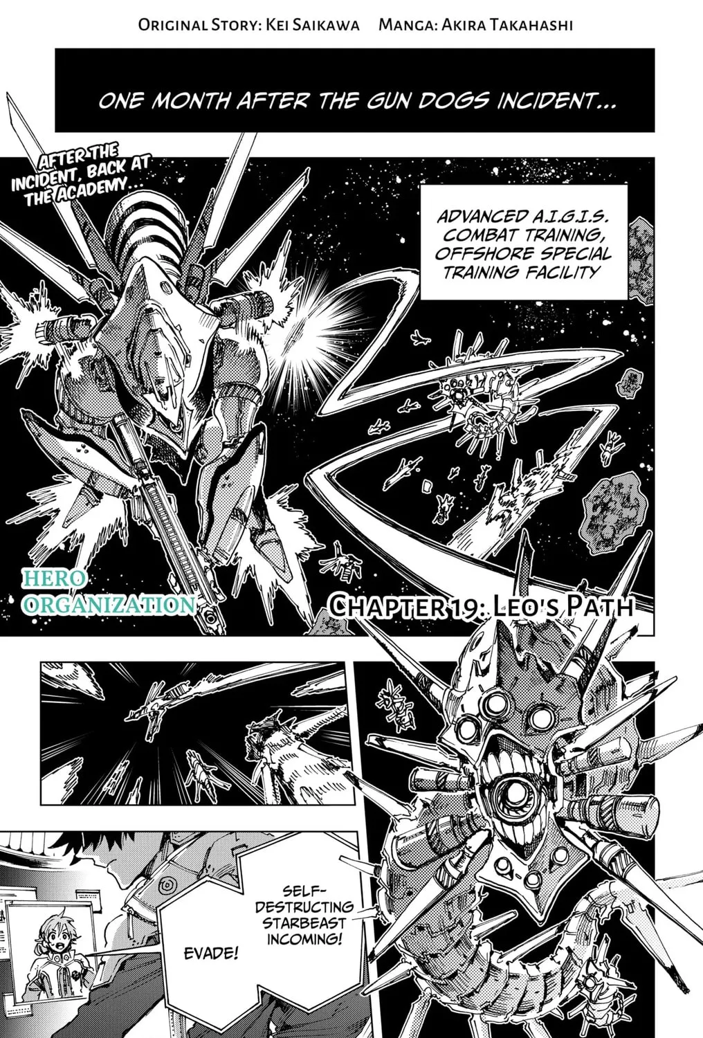 Hero Organization Chapter 19 page 1 - 