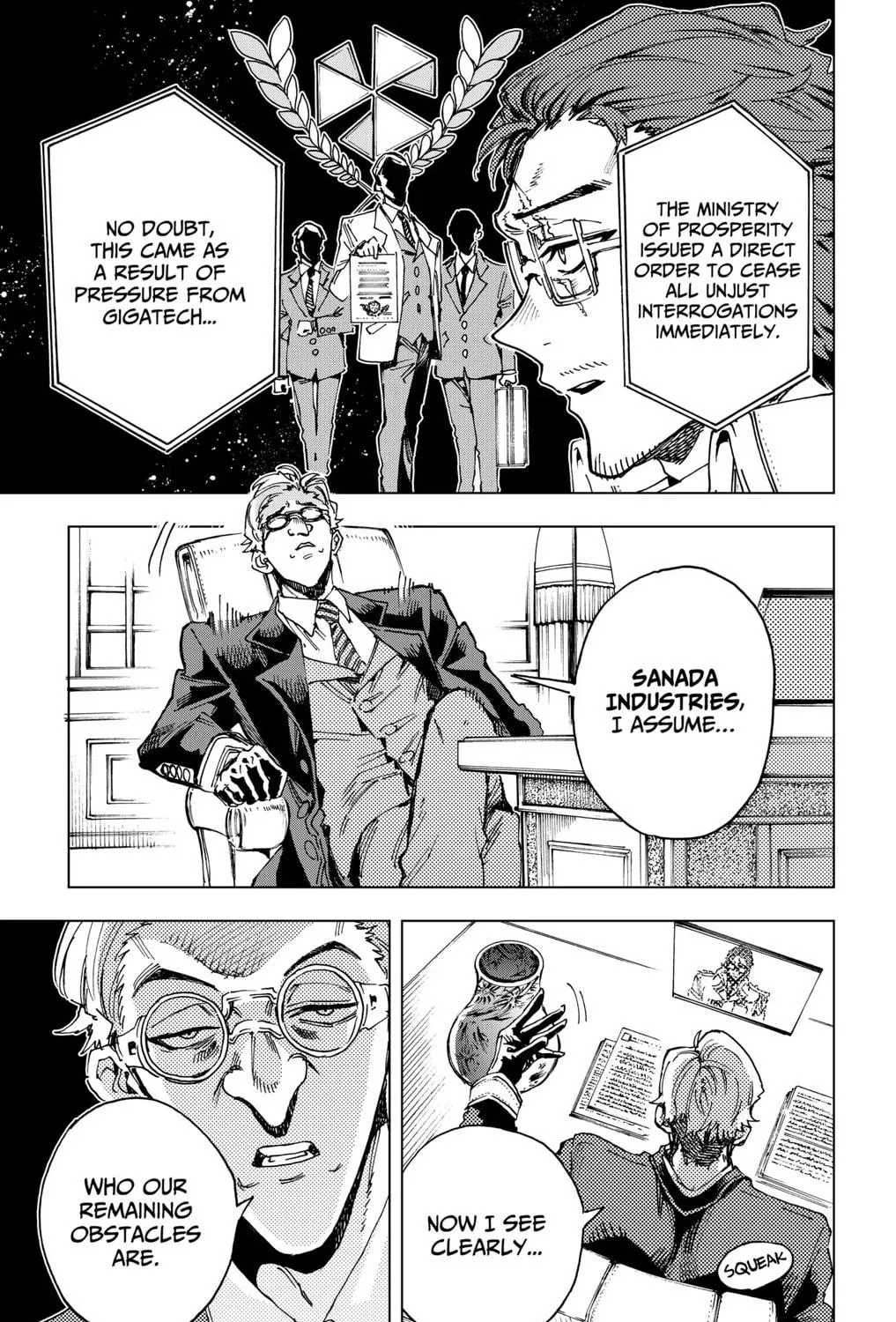 Hero Organization Chapter 22 page 17 - 