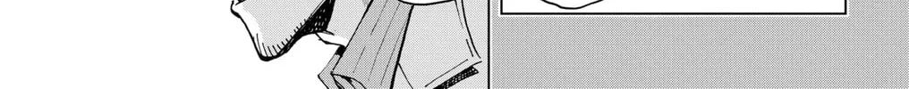 Hero Organization Chapter 25 page 14 - 