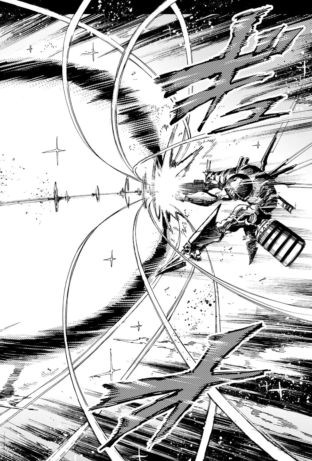 Hero Organization Chapter 25 page 27 - 