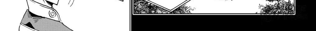 Hero Organization Chapter 27 page 6 - 