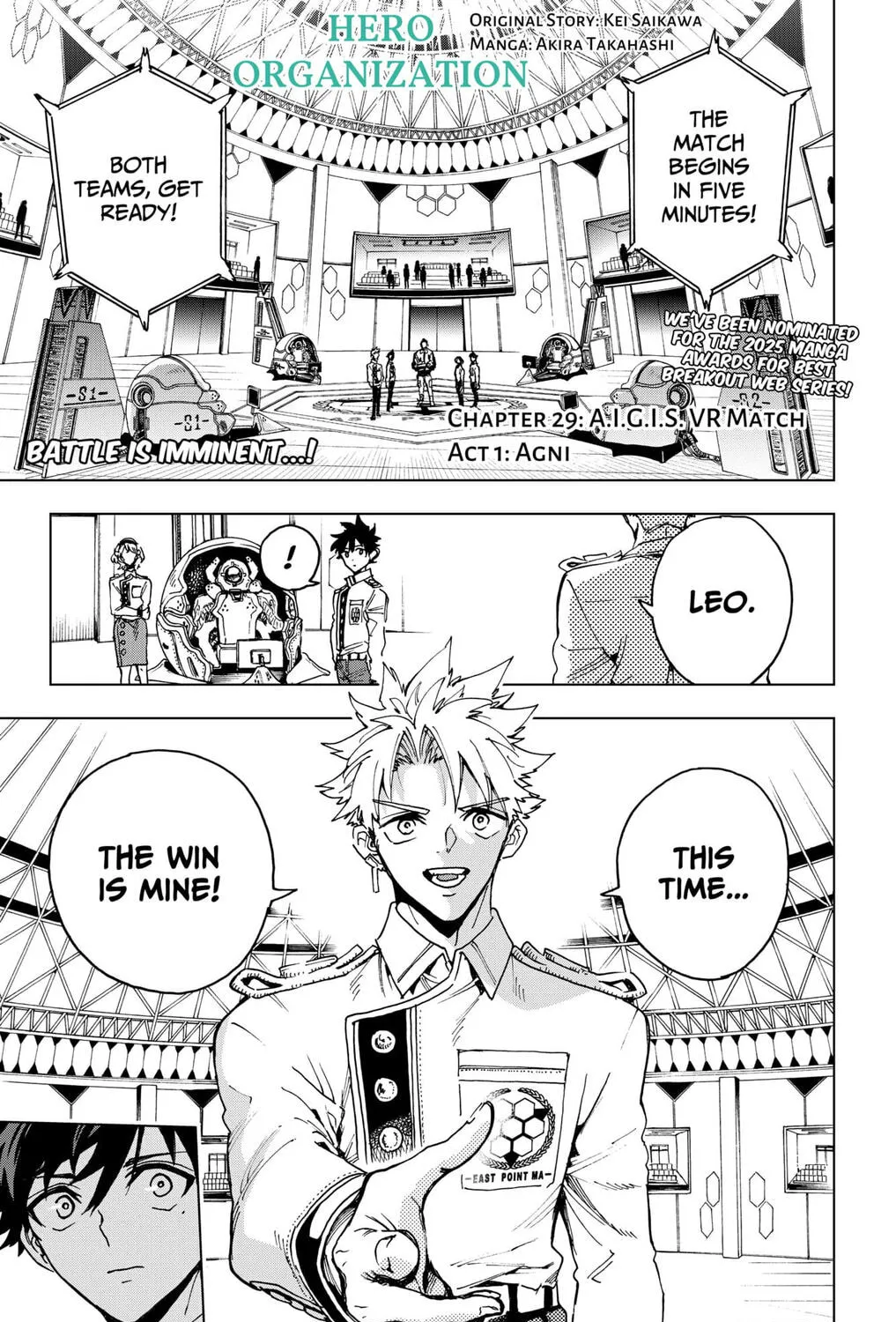 Hero Organization Chapter 29 page 1 - 