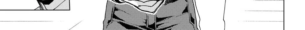 Hero Organization Chapter 29 page 2 - 