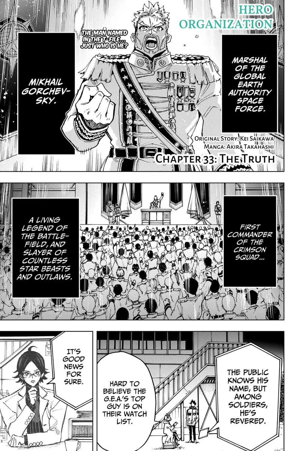 Hero Organization Chapter 33 page 1 - 