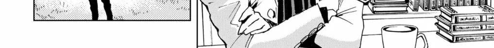 Hero Organization Chapter 33 page 4 - 