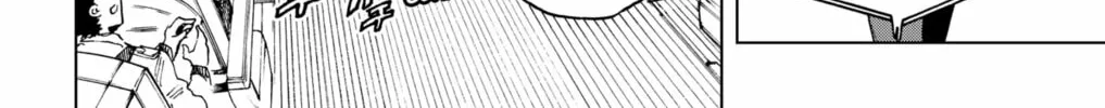 Hero Organization Chapter 36 page 16 - 