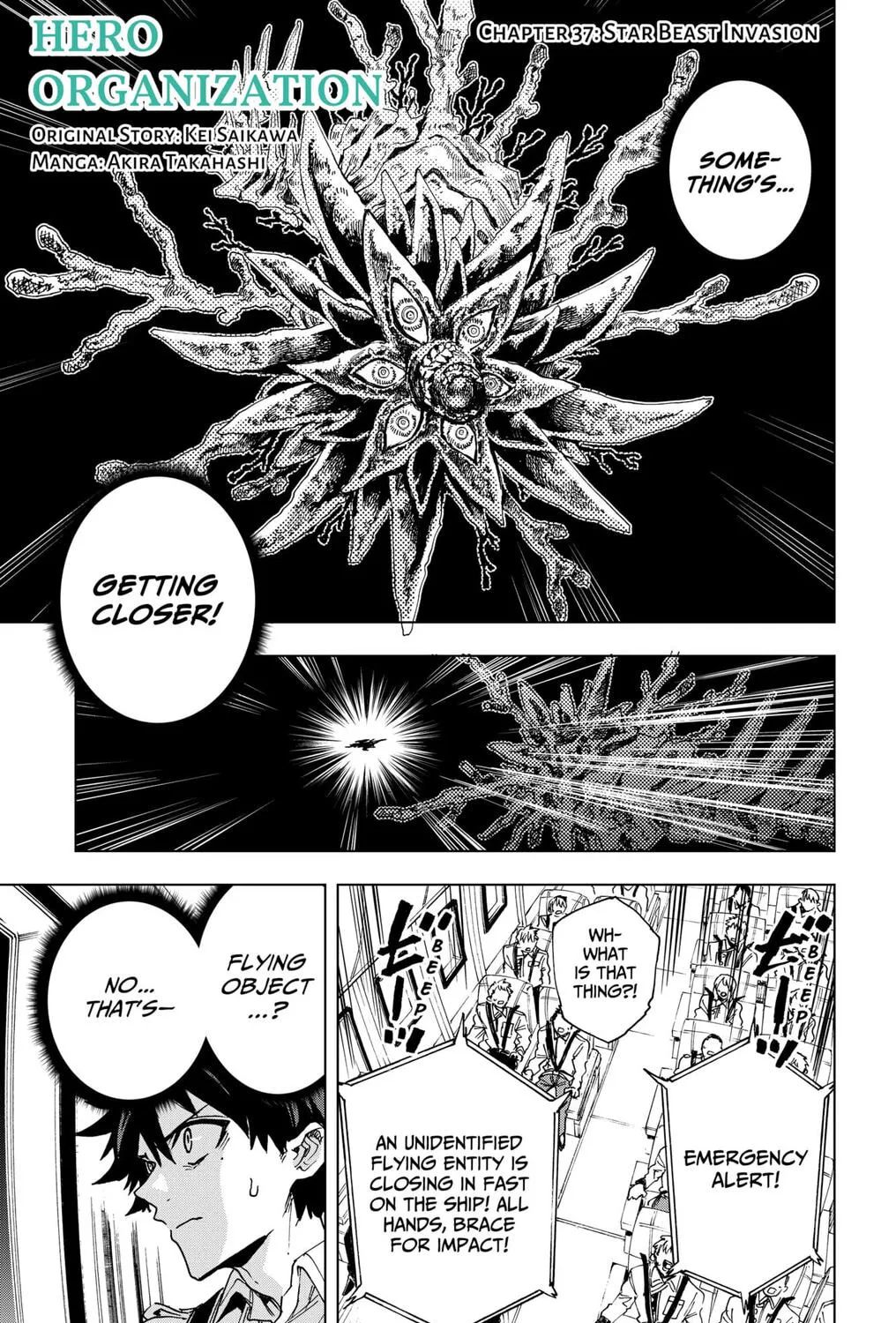 Hero Organization Chapter 37 page 1 - 