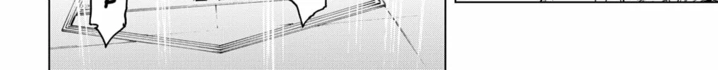 Hero Organization Chapter 38 page 22 - 