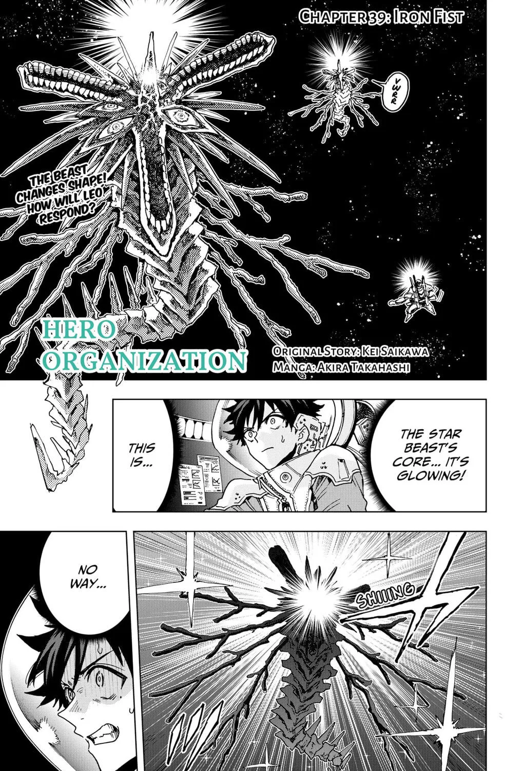 Hero Organization Chapter 39 page 1 - 