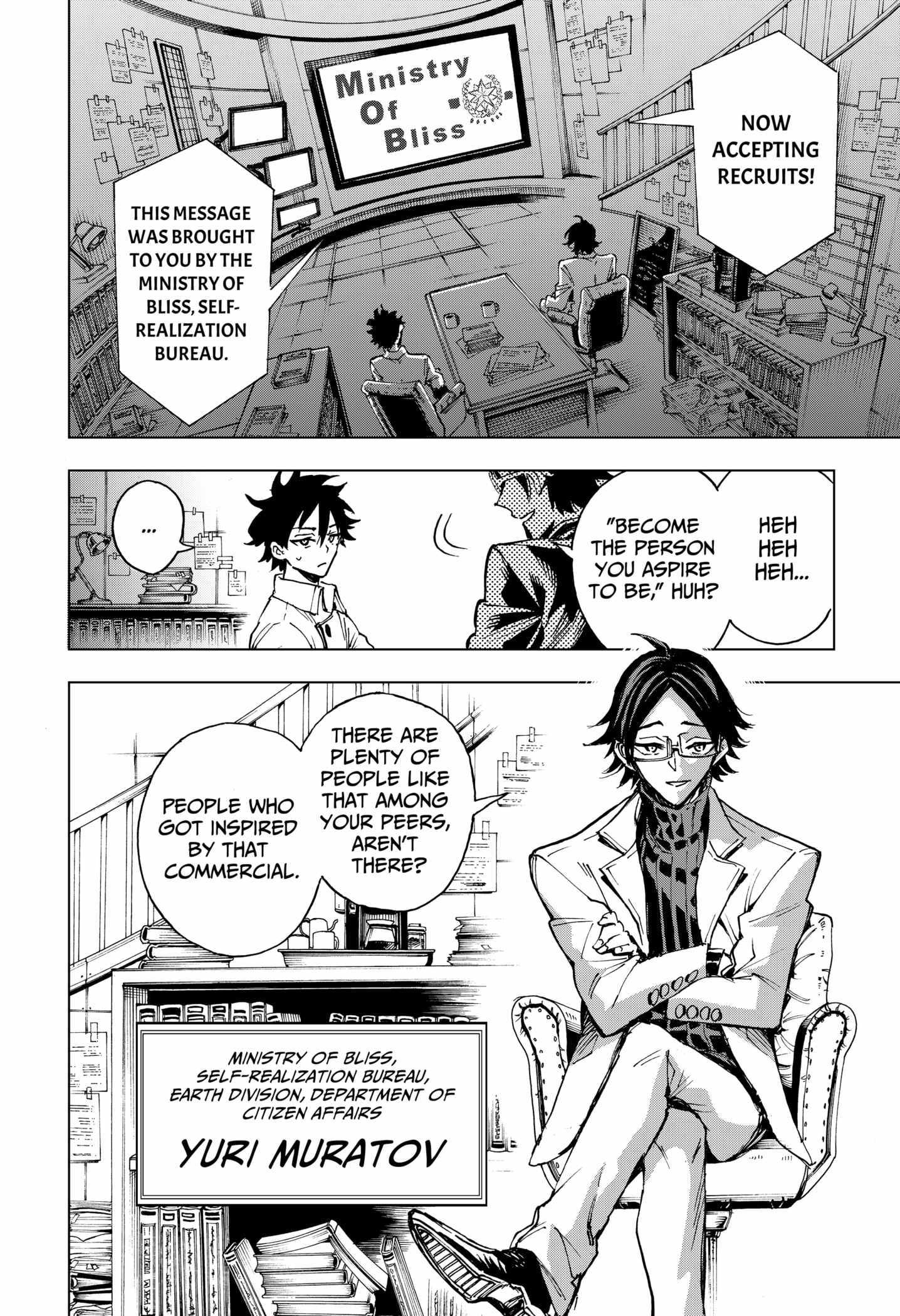 Hero Organization Chapter 4 page 2 - 