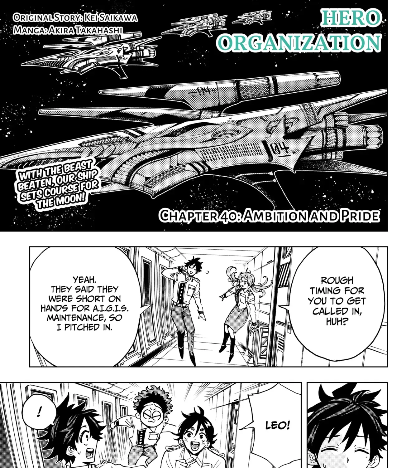 Hero Organization Chapter 40 page 1 - 