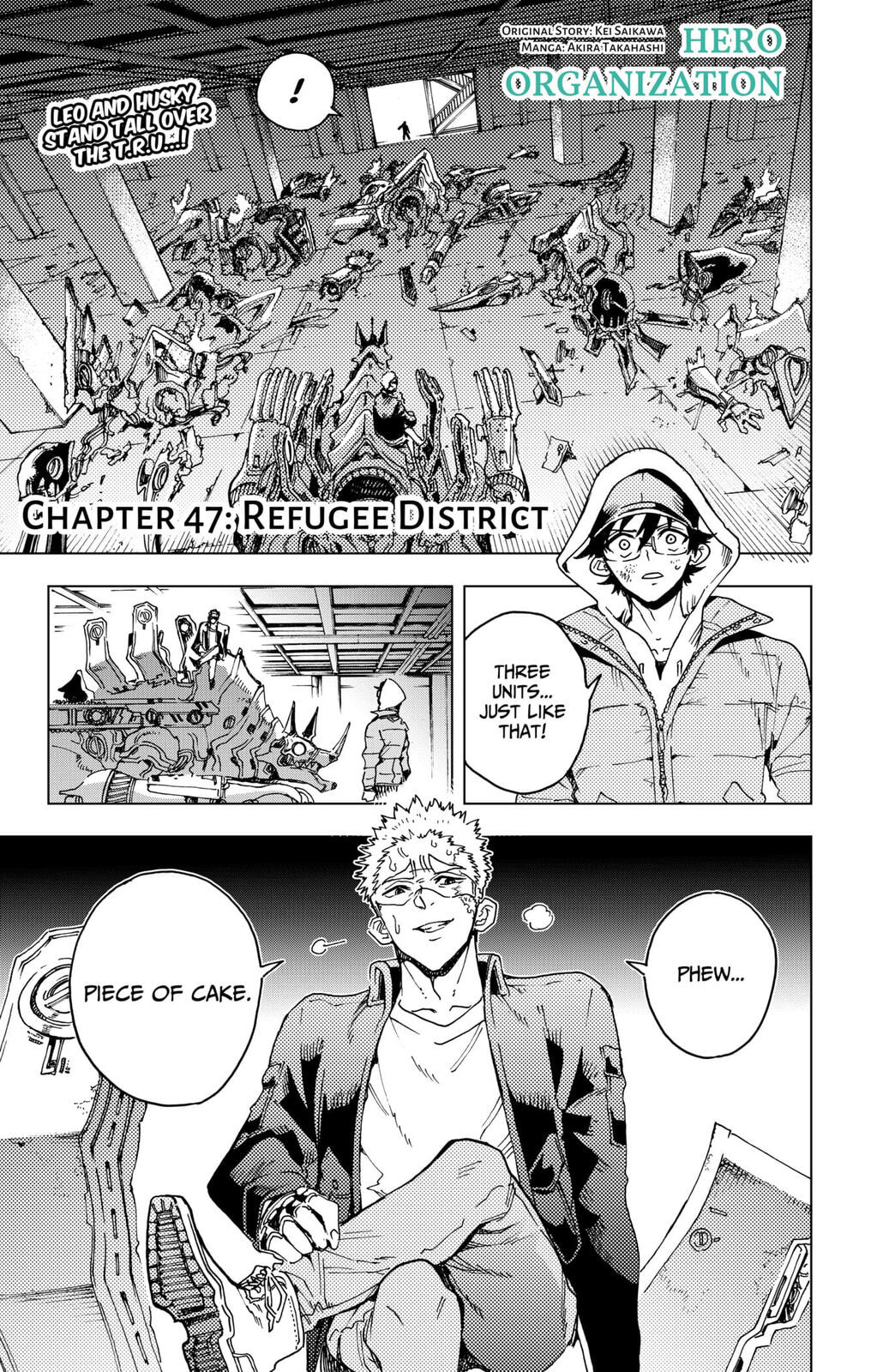 Hero Organization Chapter 47 page 1 - 