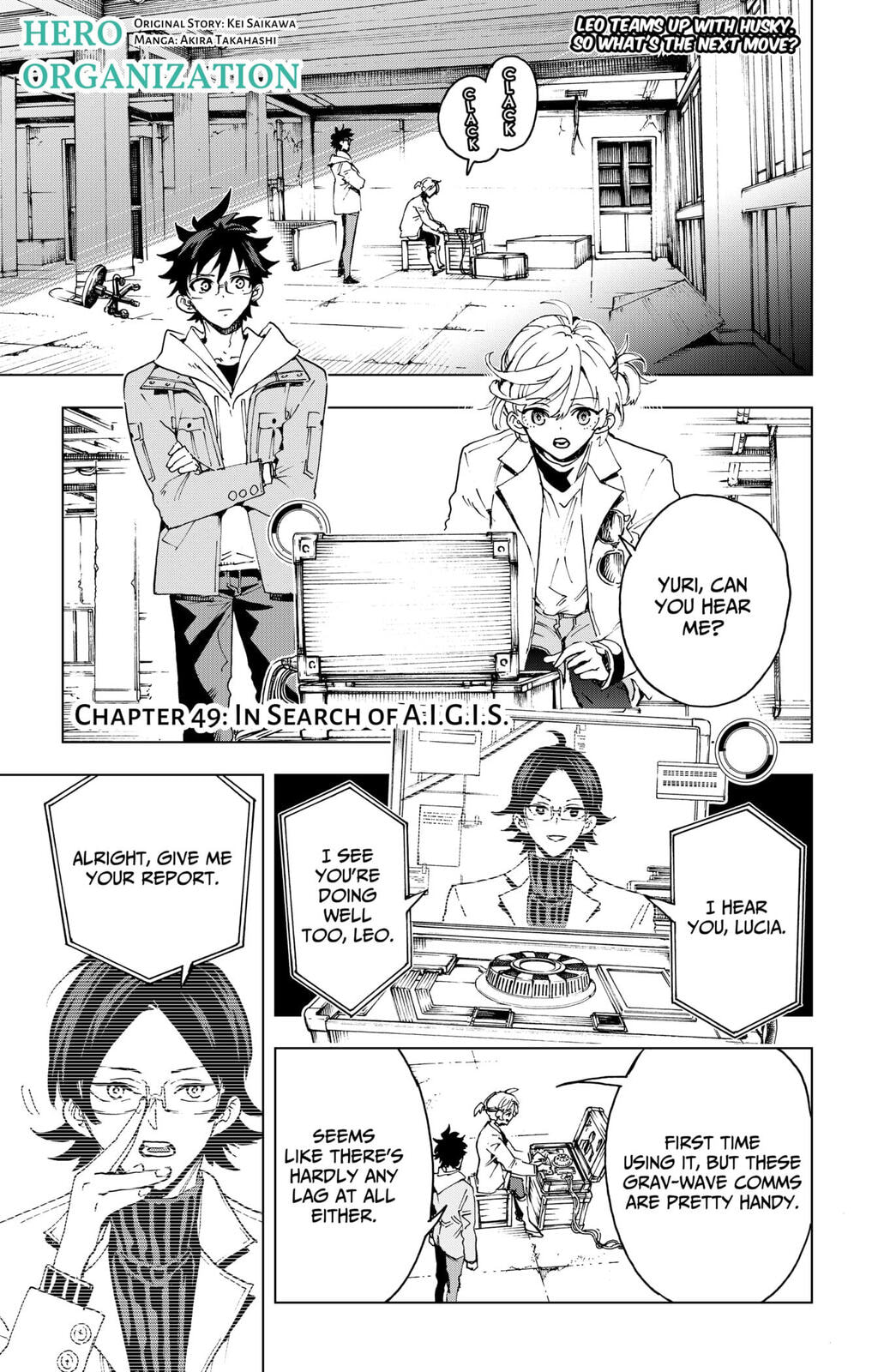 Hero Organization Chapter 49 page 1 - 
