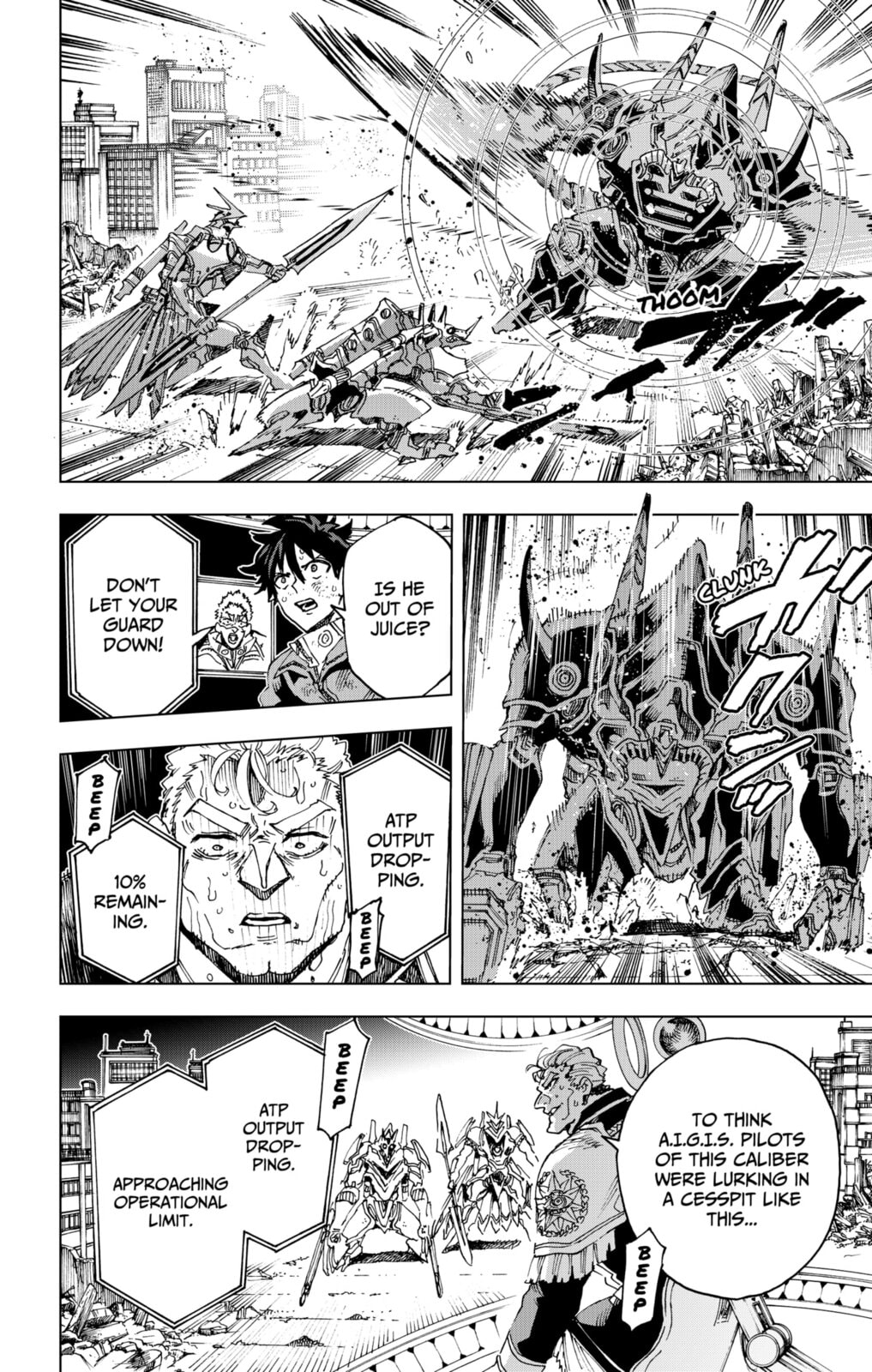 Hero Organization Chapter 54 page 16 - 