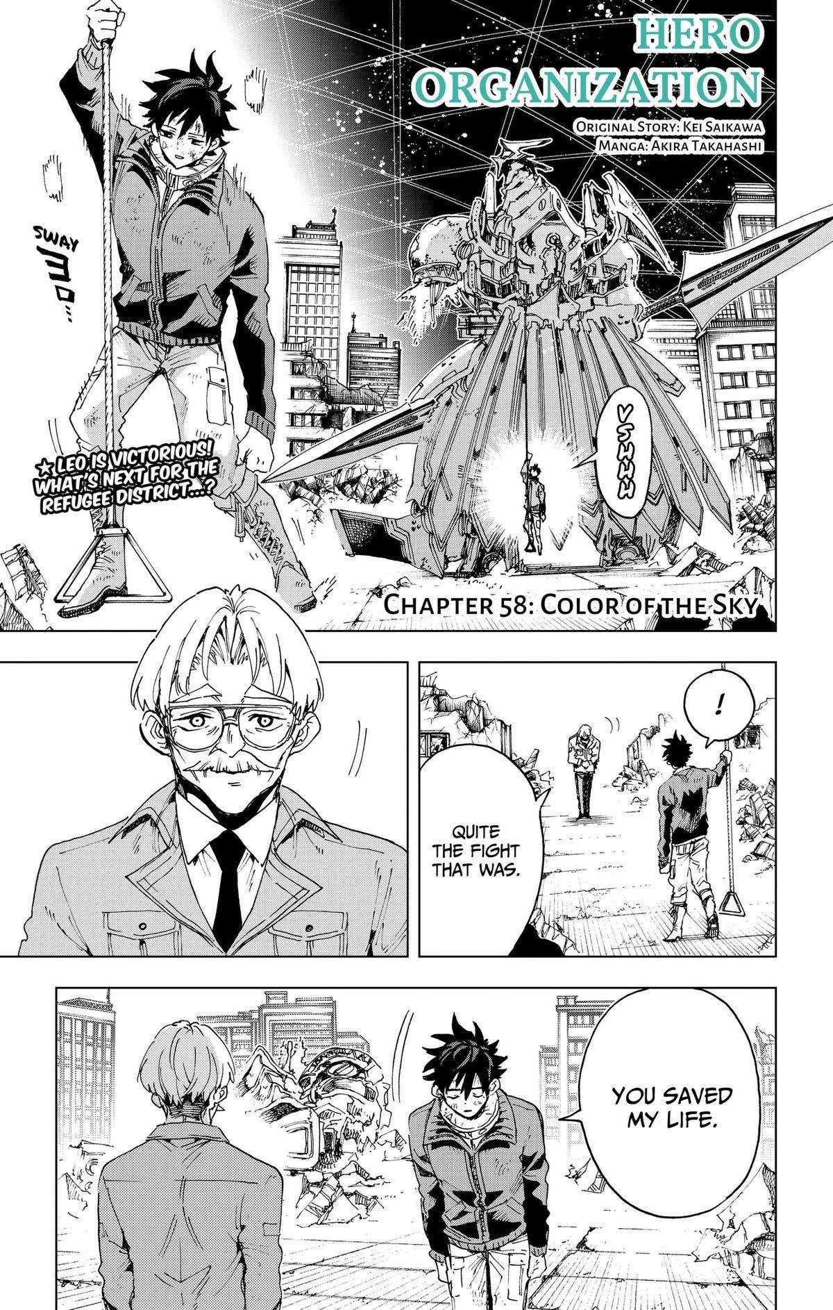 Hero Organization Chapter 58 page 1 - 