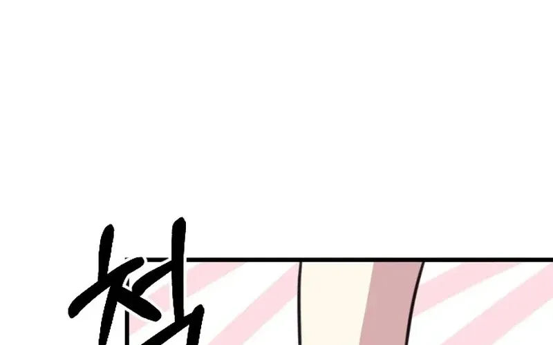 Hero Party Comic Chapter 1 page 8 - 