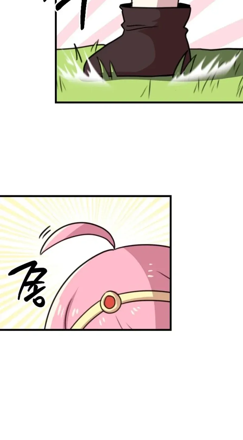 Hero Party Comic Chapter 1 page 9 - 