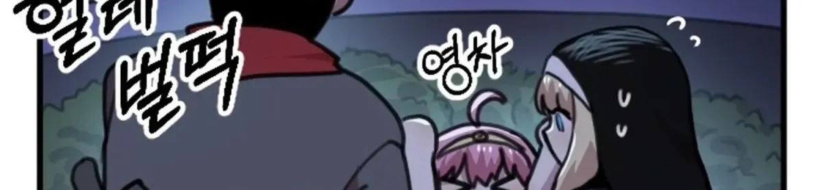 Hero Party Comic Chapter 12 page 12 - 