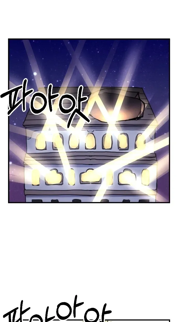 Hero Party Comic Chapter 13 page 27 - 