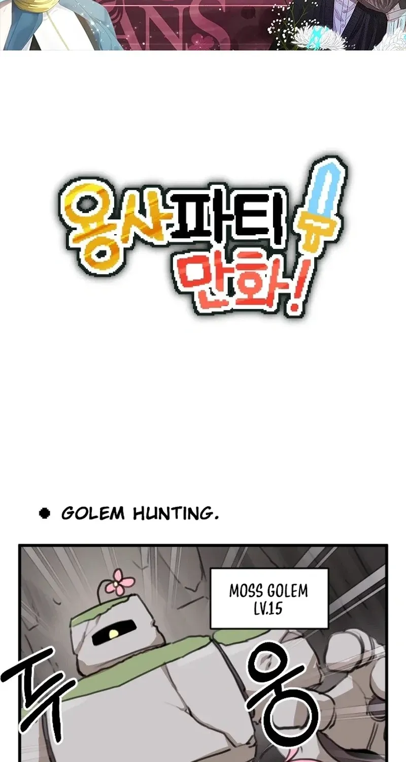 Hero Party Comic Chapter 2 page 2 - 