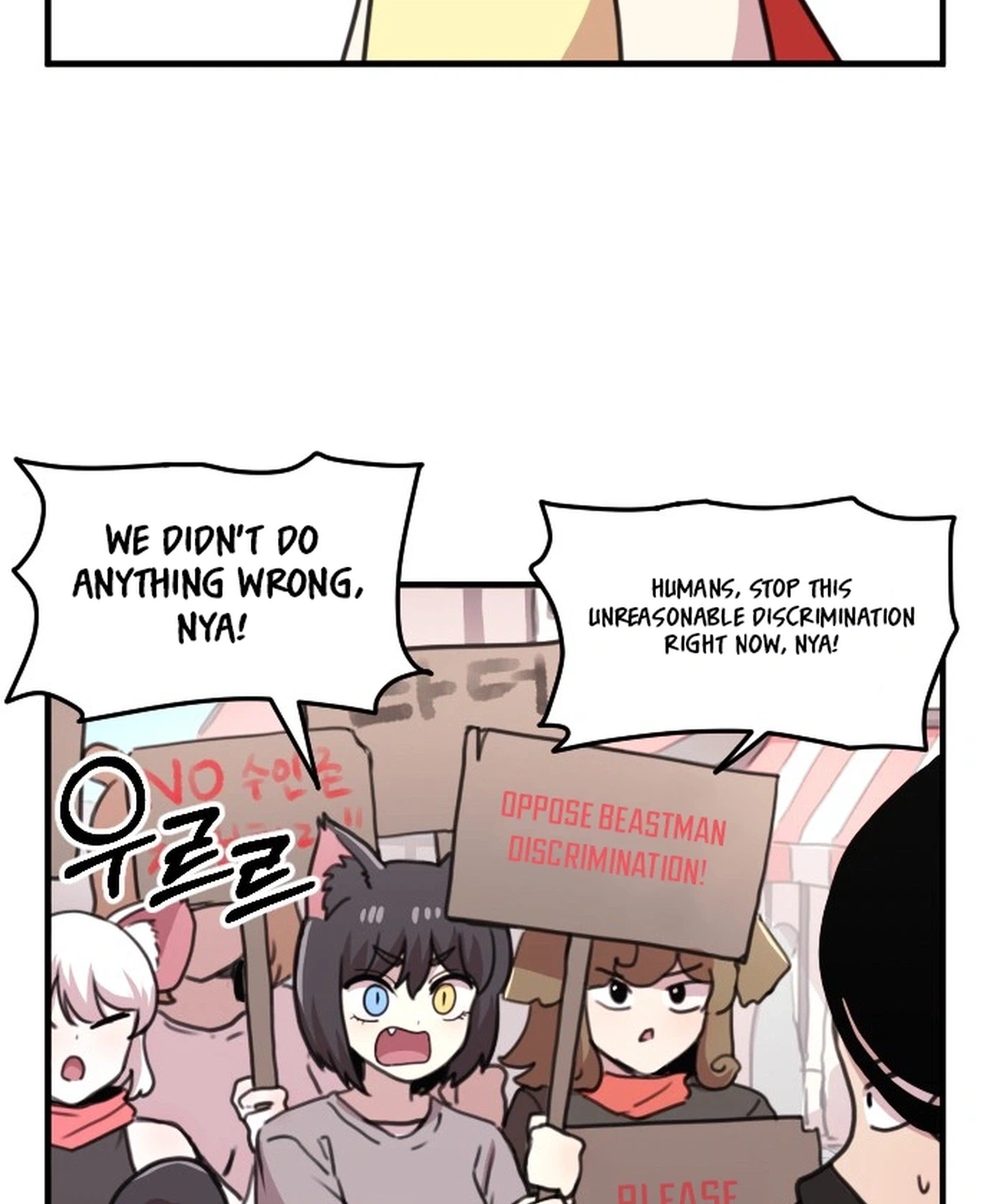 Hero Party Comic Chapter 8 page 5 - 