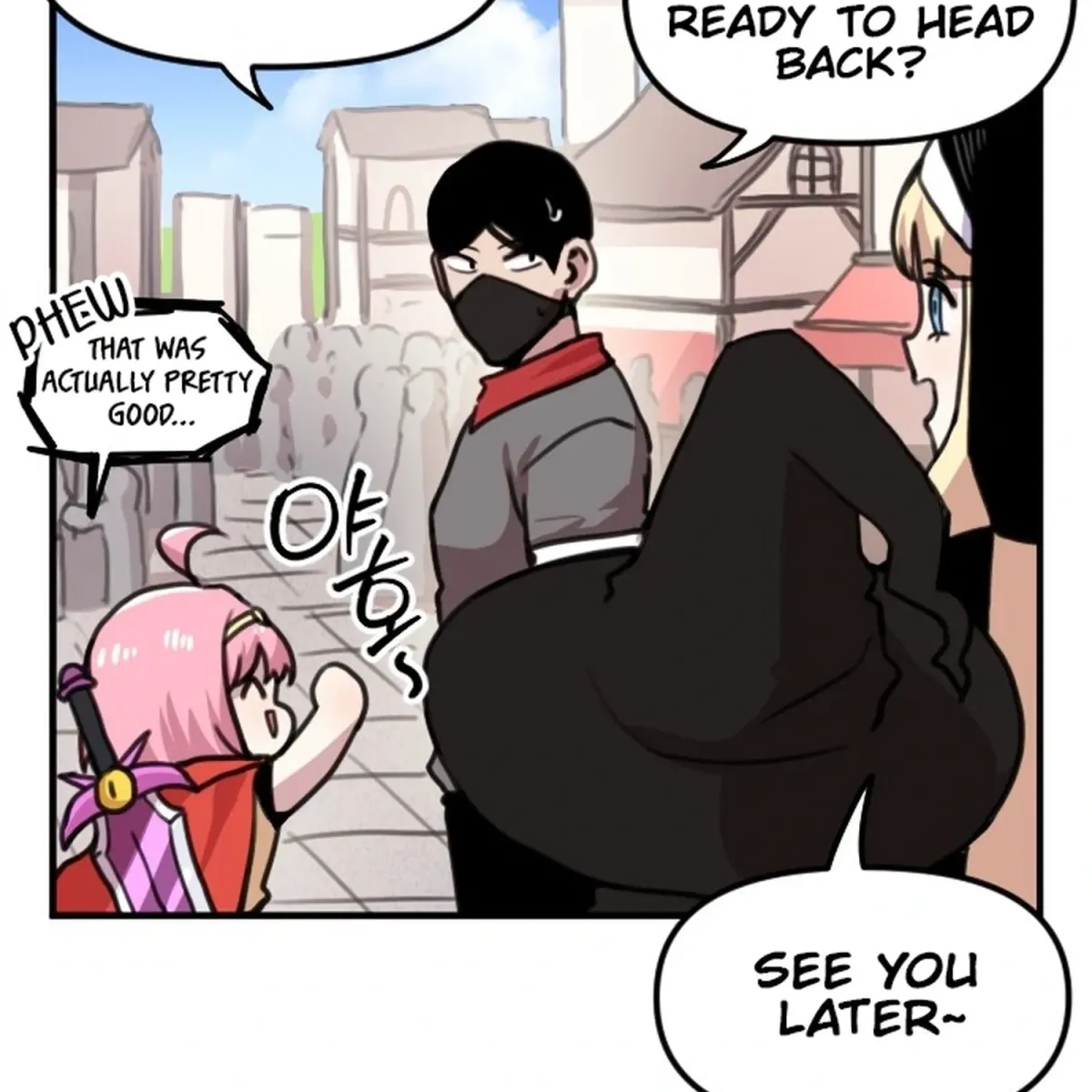 Hero Party Comic Chapter 9 page 17 - 